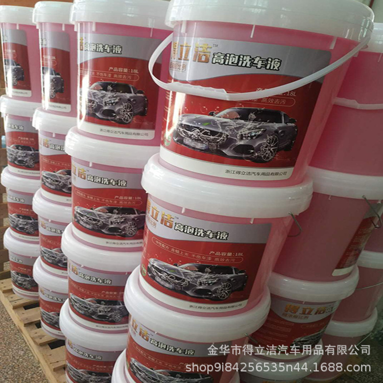 Deli Jie High Foam Car Wash Liquid Concentrated Foam Car Cool Decontamination and Polishing Car Wax Cleaning Agent 18L Liter Large Barrel