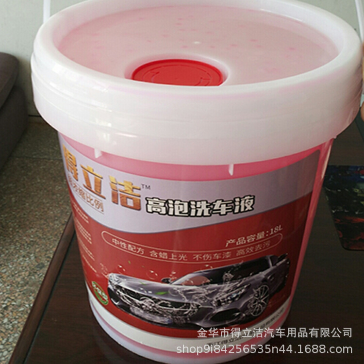 Deli Jie High Foam Car Wash Liquid Concentrated Foam Car Cool Decontamination and Polishing Car Wax Cleaning Agent 18L Liter Large Barrel