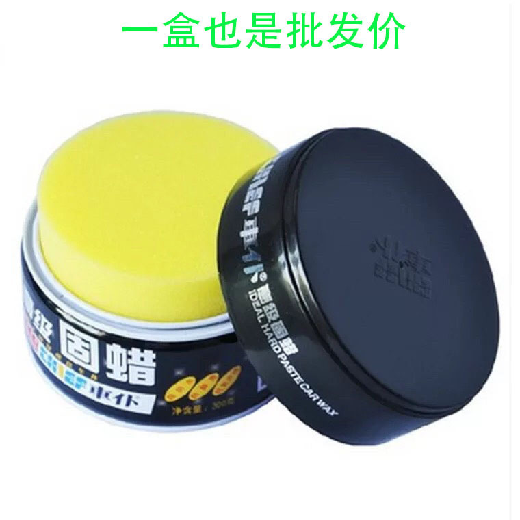 Wholesale 999 Car Servant Solid Wax Car Beauty Hard Wax Full Color Paint Polish Anti-Scratch Wax Tile Seam Wax