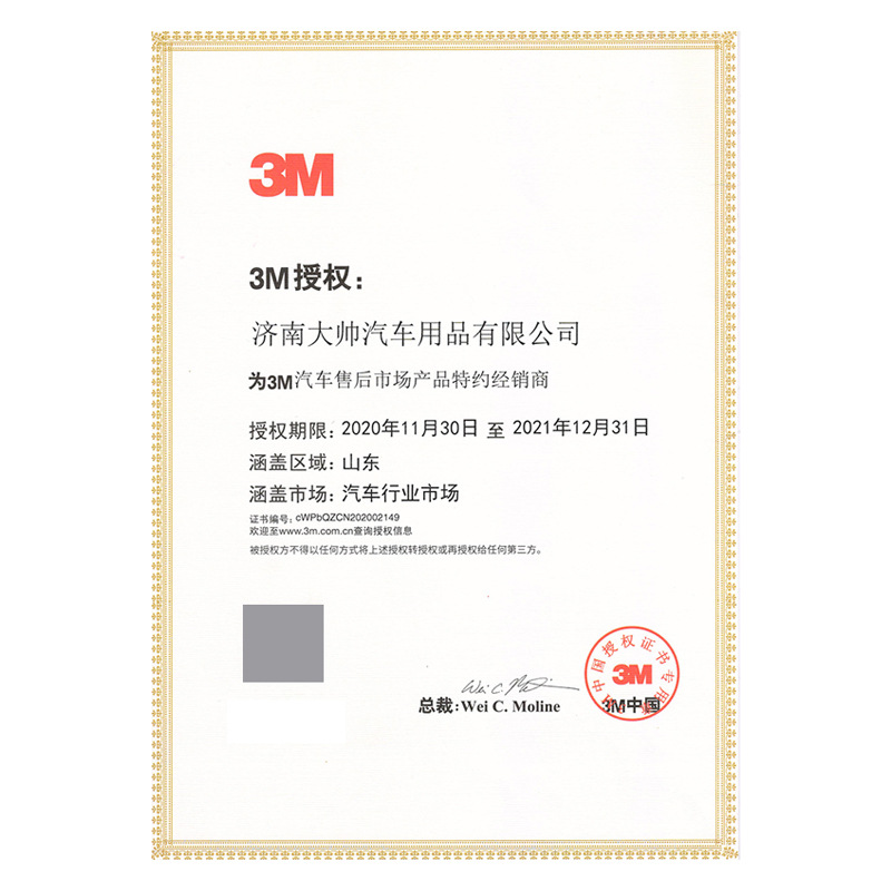 American 3m06085a Coarse Wax Automobile Polishing Paste Abradant 2-in-1 Efficient Scratch Repair Car Wax White 1kg