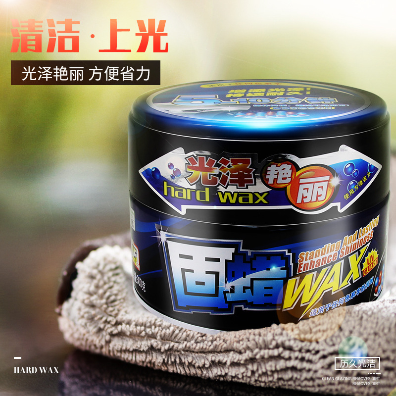 Botny Solid Wax Long-Lasting Polishing Polishing Wax Soft Wax Car Wax Car Care Products 300 GB-1717