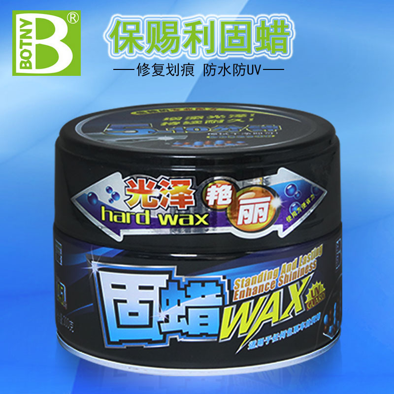 Botny Solid Wax Long-Lasting Polishing Polishing Wax Soft Wax Car Wax Car Care Products 300 GB-1717