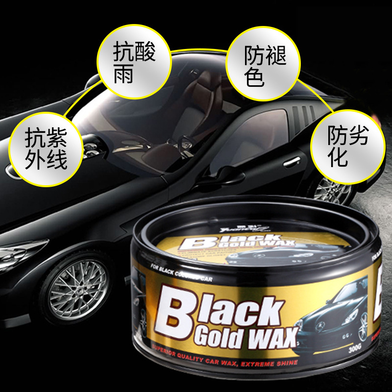 Factory Wholesale Original Color Black Gold Wax Car Wax Car Maintenance Scratch Repair Polishing Wax Car Supplies Foreign Trade