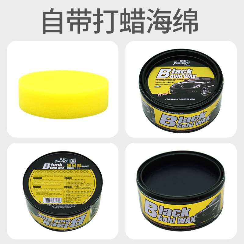 Factory Wholesale Original Color Black Gold Wax Car Wax Car Maintenance Scratch Repair Polishing Wax Car Supplies Foreign Trade