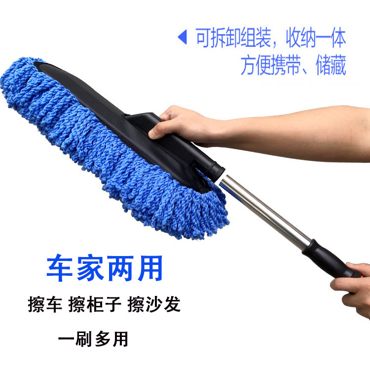 Car Telescopic Large Wax Mop Dust Removal Large Wax Brush Car Wash Duster Superfine Fiber Does Not Hurt Car Paint Cleaning Tools