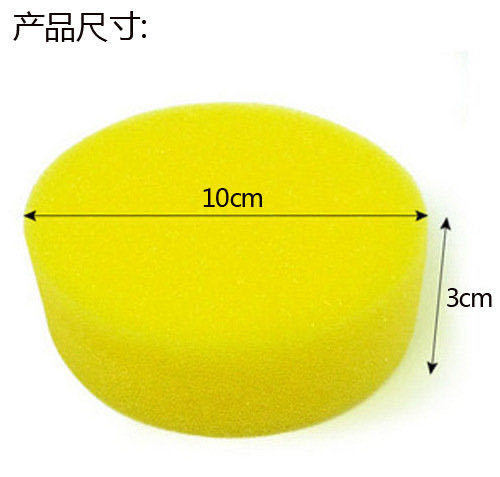 Car Waxing Polish Sponge Car Cleaning Brush Tools round Sponge Non-Crimping Sponge Factory Direct Sales