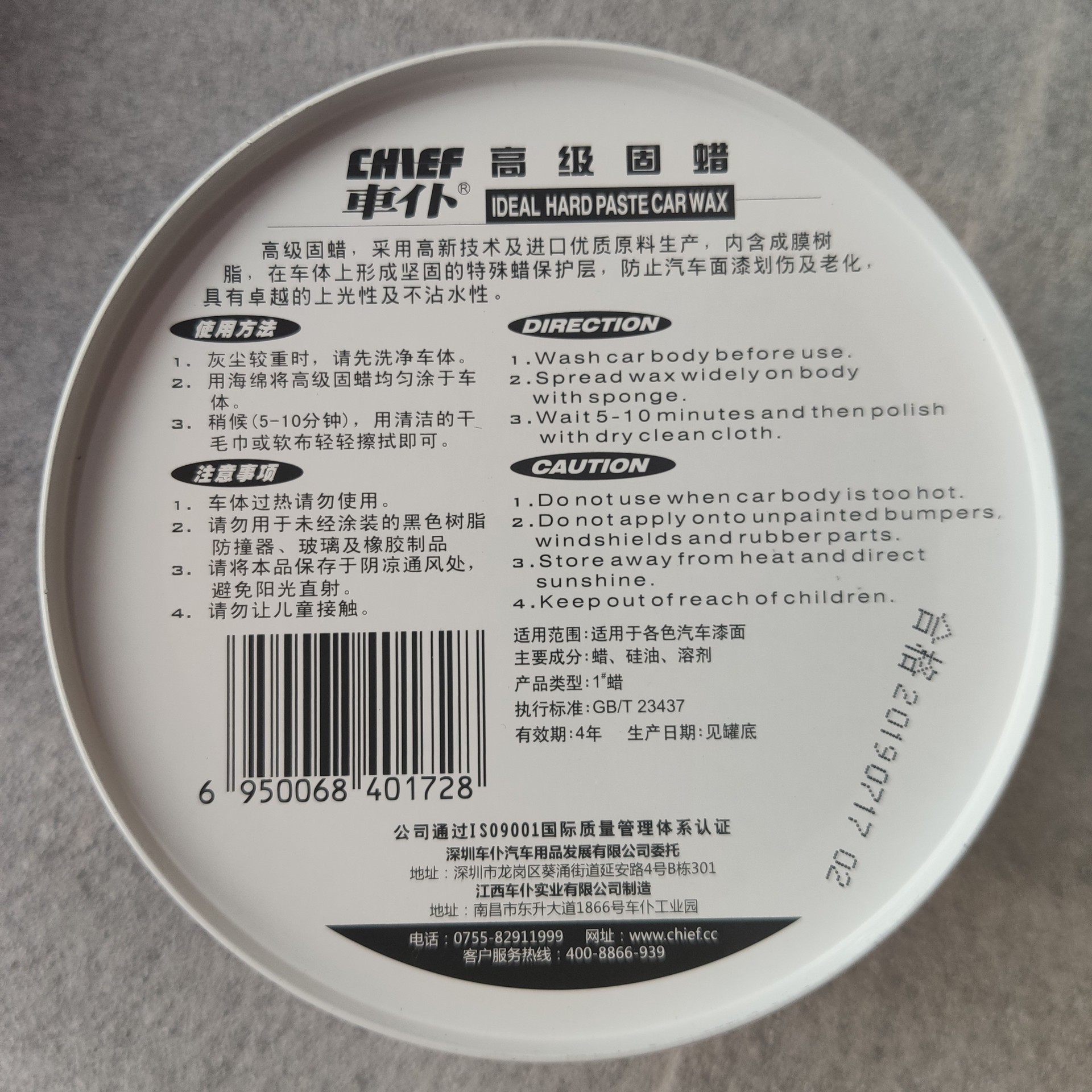 In Stock Wholesale Car Servant 999 Advanced Solid Wax Car Polishing Solid Wax Scratch Repair Tile Beauty Seam Decontamination and Polishing