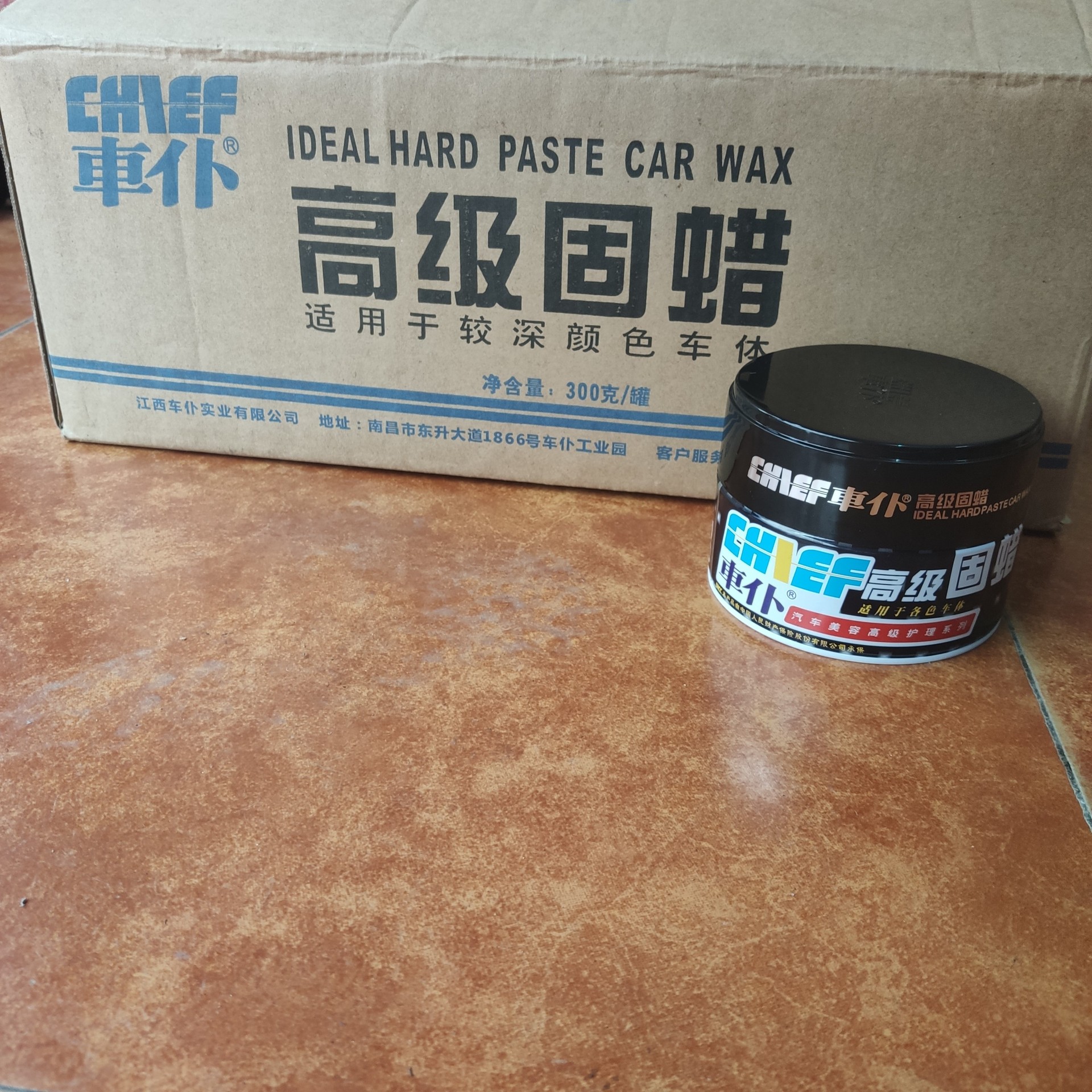 In Stock Wholesale Car Servant 999 Advanced Solid Wax Car Polishing Solid Wax Scratch Repair Tile Beauty Seam Decontamination and Polishing