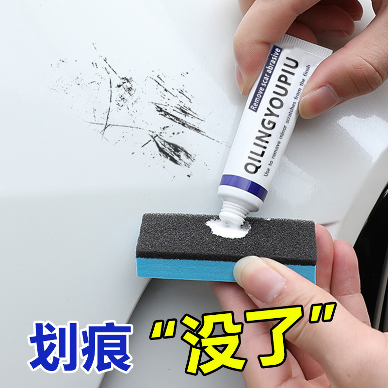 Mark Removal Abradant Car Scratch Remover Car Paint Scratch Repair Scratch Wax Car Polishing Wax