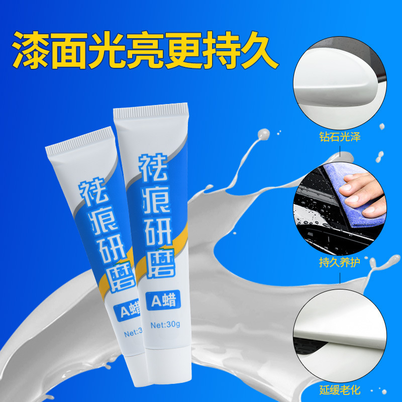 Mark Removal Abradant Car Paint Scratch Repair Agent Car Mark Scratch Repairing Wax Car Polishing Wax