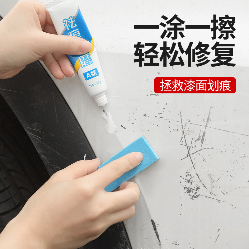 Mark Removal Abradant Car Paint Scratch Repair Agent Car Mark Scratch Repairing Wax Car Polishing Wax