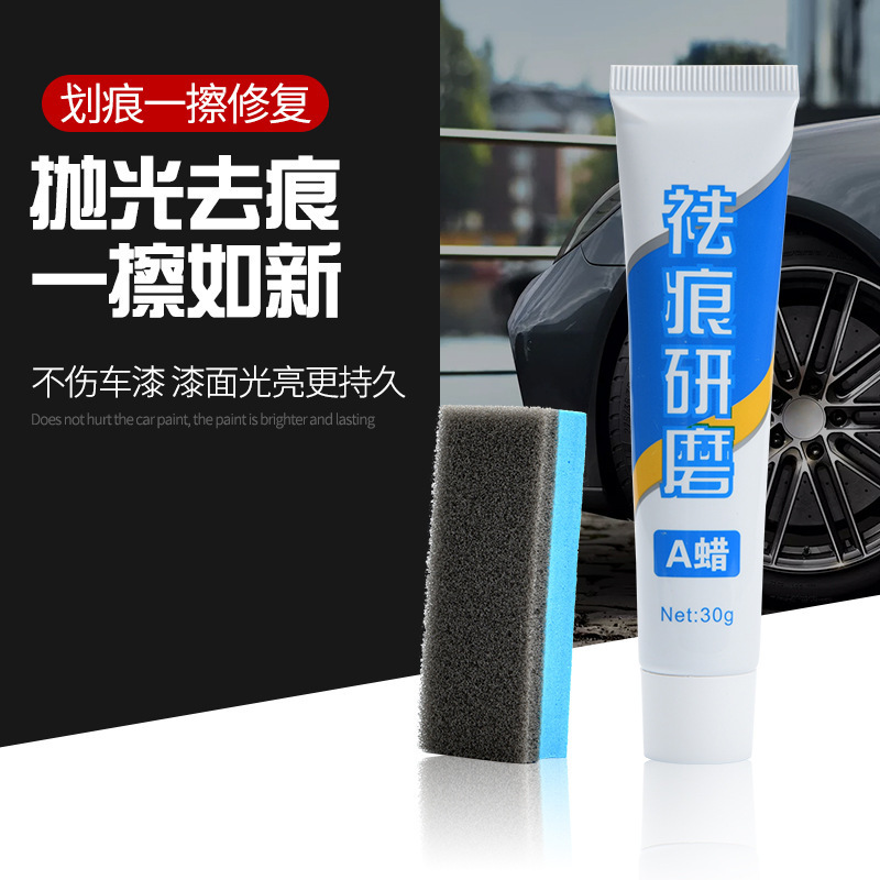 Mark Removal Abradant Car Paint Scratch Repair Agent Car Mark Scratch Repairing Wax Car Polishing Wax