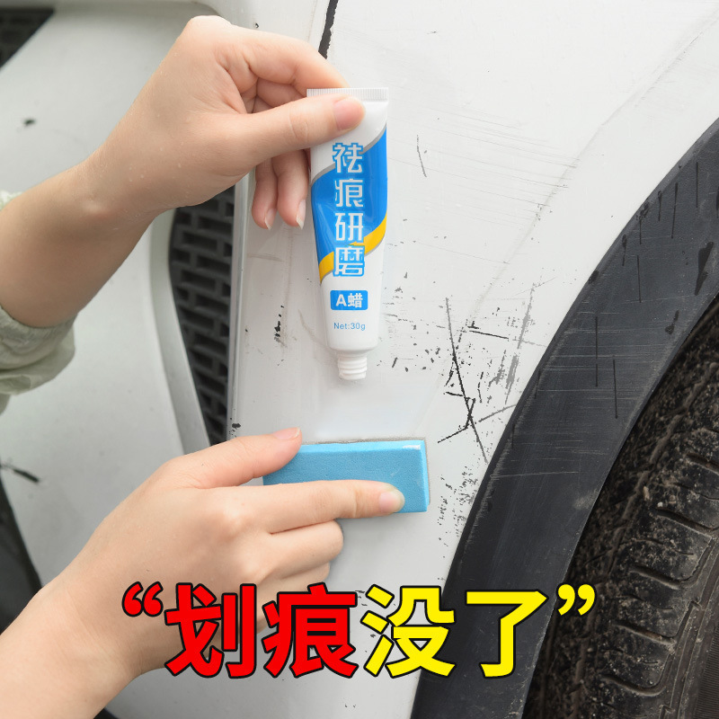 Mark Removal Abradant Car Paint Scratch Repair Agent Car Mark Scratch Repairing Wax Car Polishing Wax