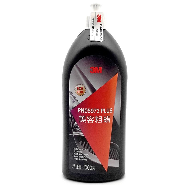 Authentic 3m05973 Beauty Coarse Wax Car Paint Polishing Wax Polishing Wax Medium Wax Cutting Decontamination Scratch Wax