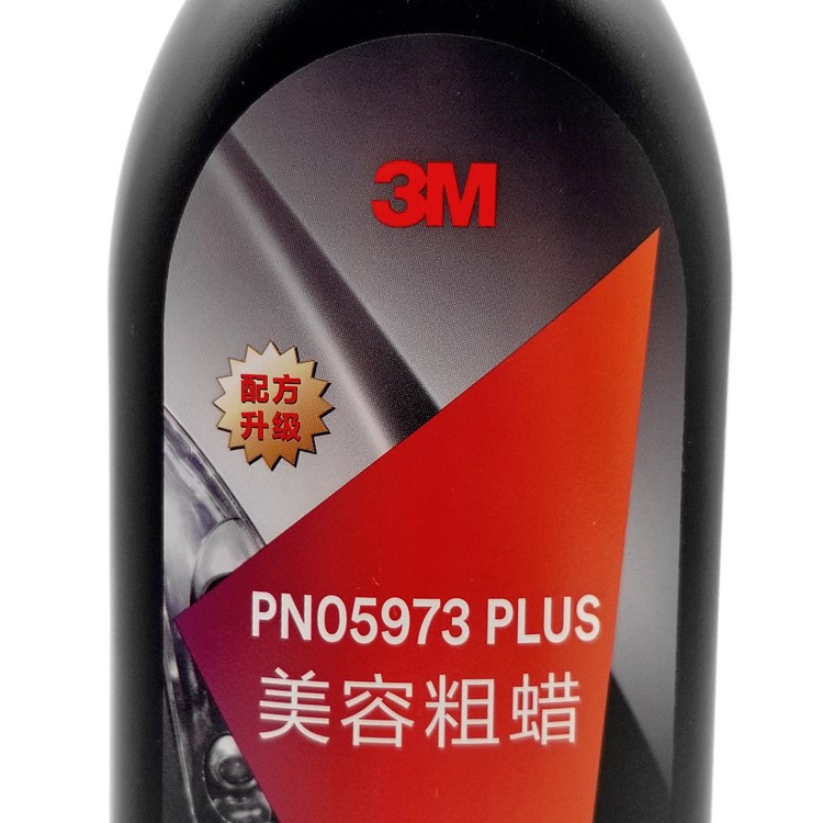 Authentic 3m05973 Beauty Coarse Wax Car Paint Polishing Wax Polishing Wax Medium Wax Cutting Decontamination Scratch Wax