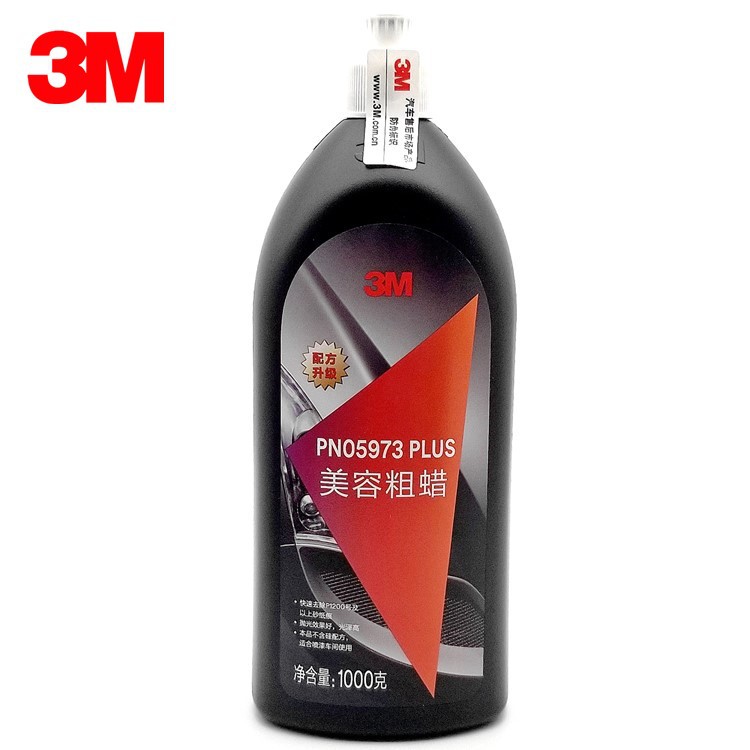 Authentic 3m05973 Beauty Coarse Wax Car Paint Polishing Wax Polishing Wax Medium Wax Cutting Decontamination Scratch Wax