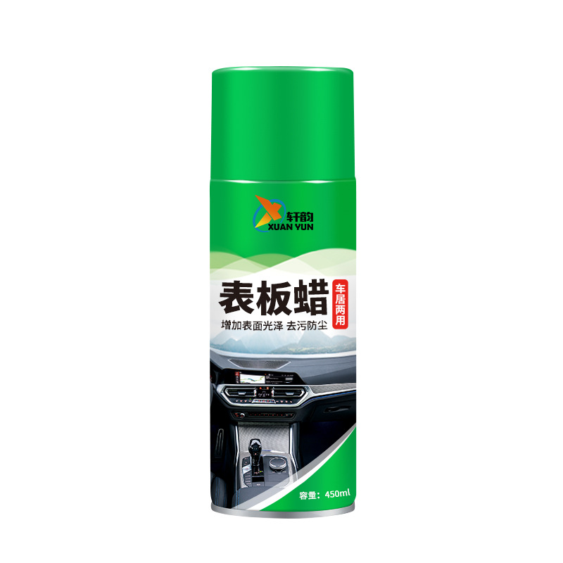 Car Dashboard Wax Interior Polishing Leather Curing Wax Dashboard Plastic Parts Rubber and Plastic Renovation Agent Interior Coating Wax