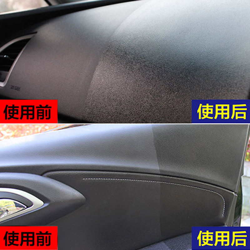 Car Dashboard Wax Interior Polishing Leather Curing Wax Dashboard Plastic Parts Rubber and Plastic Renovation Agent Interior Coating Wax