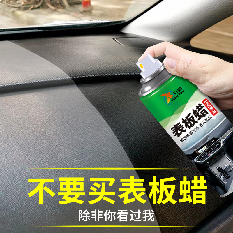 Car Dashboard Wax Interior Polishing Leather Curing Wax Dashboard Plastic Parts Rubber and Plastic Renovation Agent Interior Coating Wax
