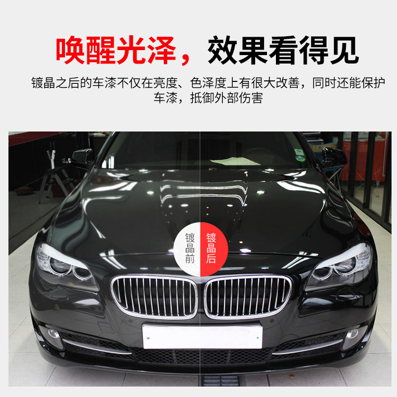 Factory Direct Sales Car Spray Coating Agent Car Paint Coating Agent Nano Micro Crystal Plating Hand Spray Coating Wax OEM Customization