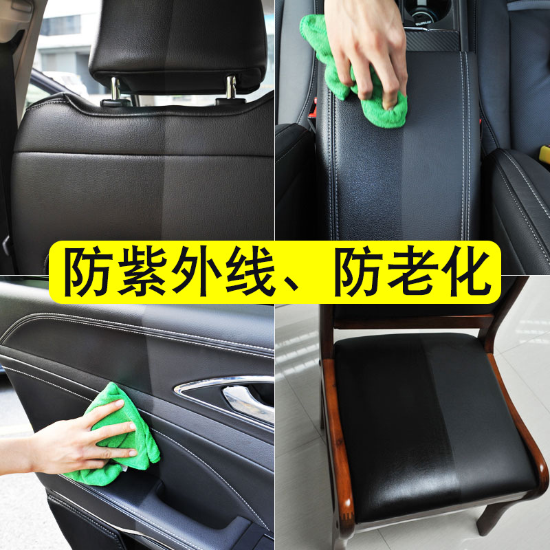 Haoshun Dashboard Wax Environmentally Friendly Odorless Lemon Bai Li Zhu Car Dashboard Coating Maintenance Polishing Plastic Renovation Agent