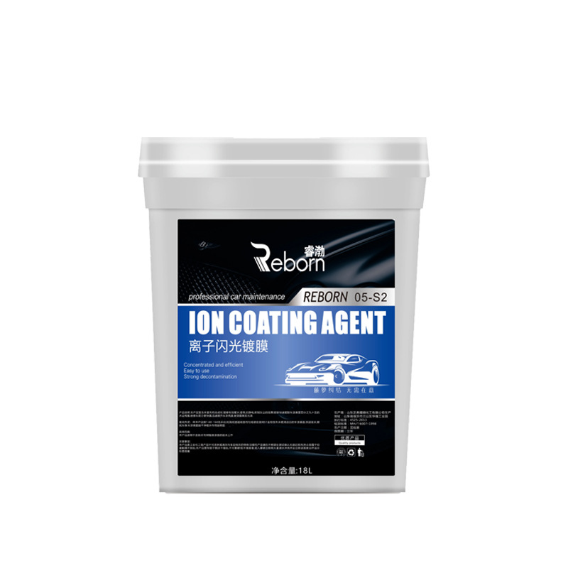 Car Water Drive Light Mask Coating Agent Car Wax Car Paint Nano Ion Concentration Brightener Crystal Glaze Splash Water Brightening Wax
