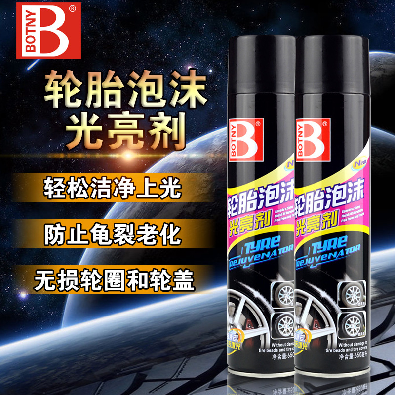 Botny Car Tire Wax Tire Foam Brightener Protective Agent Cleaning Agent Tire Brightener