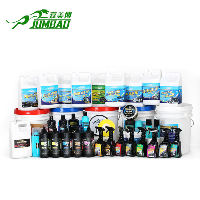 Jiameibo Car Wash Liquid High Concentration High Foam Two-in-One Car Wash Water Wax 18L Barrel Cleaning Agent Factory Wholesale