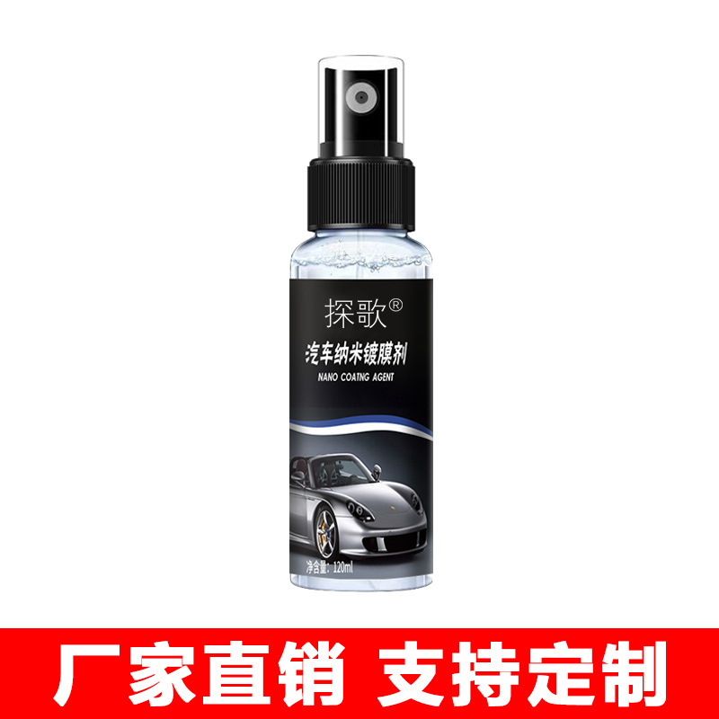Manufacturer Automotive Coating Agent Nano Spray Crystal Plating Car Wax Water Truck Paint Sealing Glaze Decontamination and Polishing Anti-Oxidation