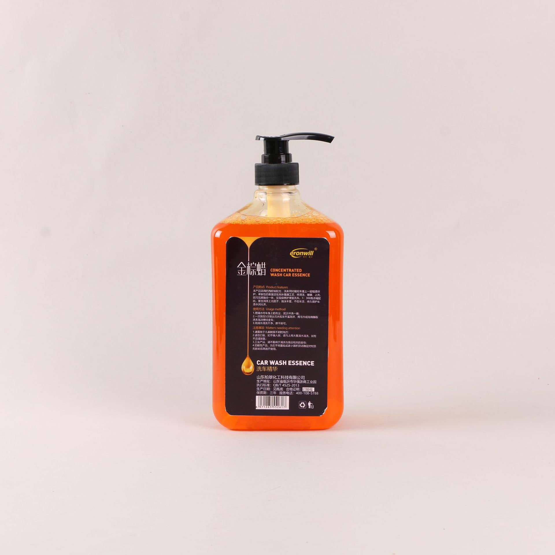 1L Car Golden Brown Wax Car Wash Water Wax Golden Brown Wax Car Wash Liquid Foam Car Wash Cleaning Agent Car Cleaning Tools