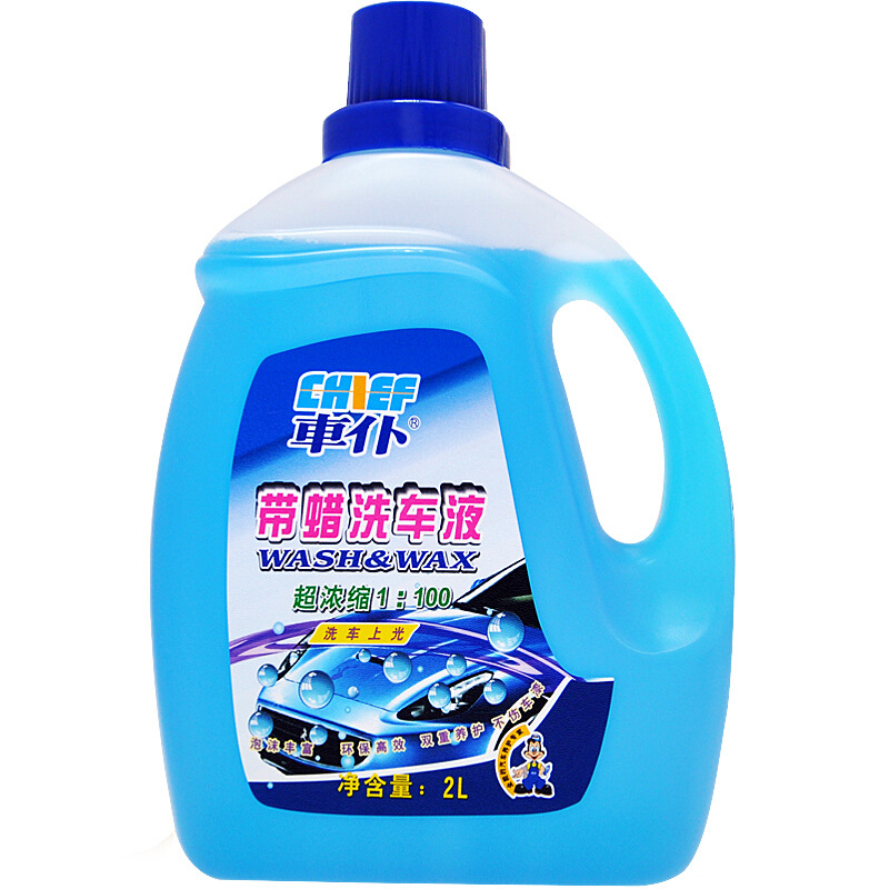 Car Servant with Wax Car Wash Liquid 2L Large Barrel Car Wash Water Wax Automotive Detergent Foam Cleaning Agent Car Wash Concentrated Solution