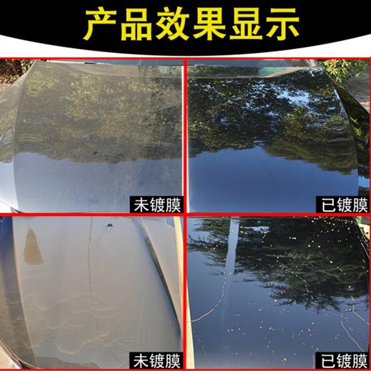 Kapura Car Spray Coating Wax Car Body Paint Glass Cleaning Rainwater Proof Car Nano Coating Agent