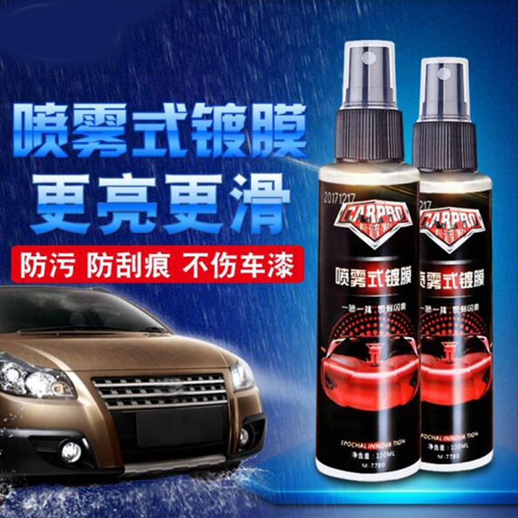 Kapura Car Spray Coating Wax Car Body Paint Glass Cleaning Rainwater Proof Car Nano Coating Agent