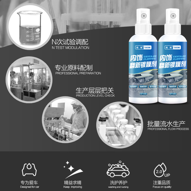Car Interior Renovation Coating Agent Interior Decoration Coating Agent Dashboard Wax Rubber Parts Coated Plastic Parts Renovation Reducing Agent