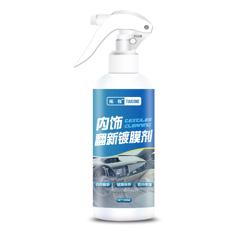 Car Interior Renovation Coating Agent Interior Decoration Coating Agent Dashboard Wax Rubber Parts Coated Plastic Parts Renovation Reducing Agent