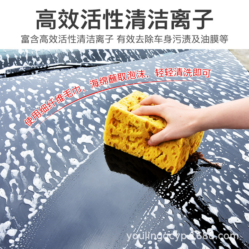 Car Wash Liquid White Car Only Strong Decontamination Foam Car Outer Cleaning Agent Car Paint Coating Polishing Car Wax Black Car