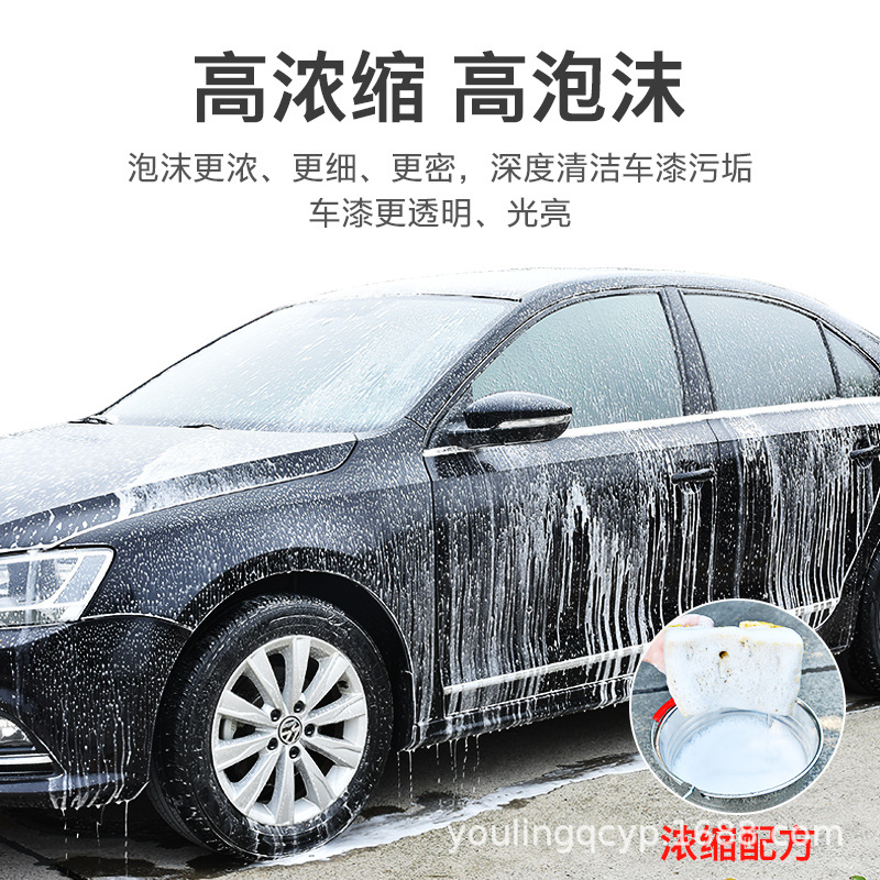 Car Wash Liquid White Car Only Strong Decontamination Foam Car Outer Cleaning Agent Car Paint Coating Polishing Car Wax Black Car