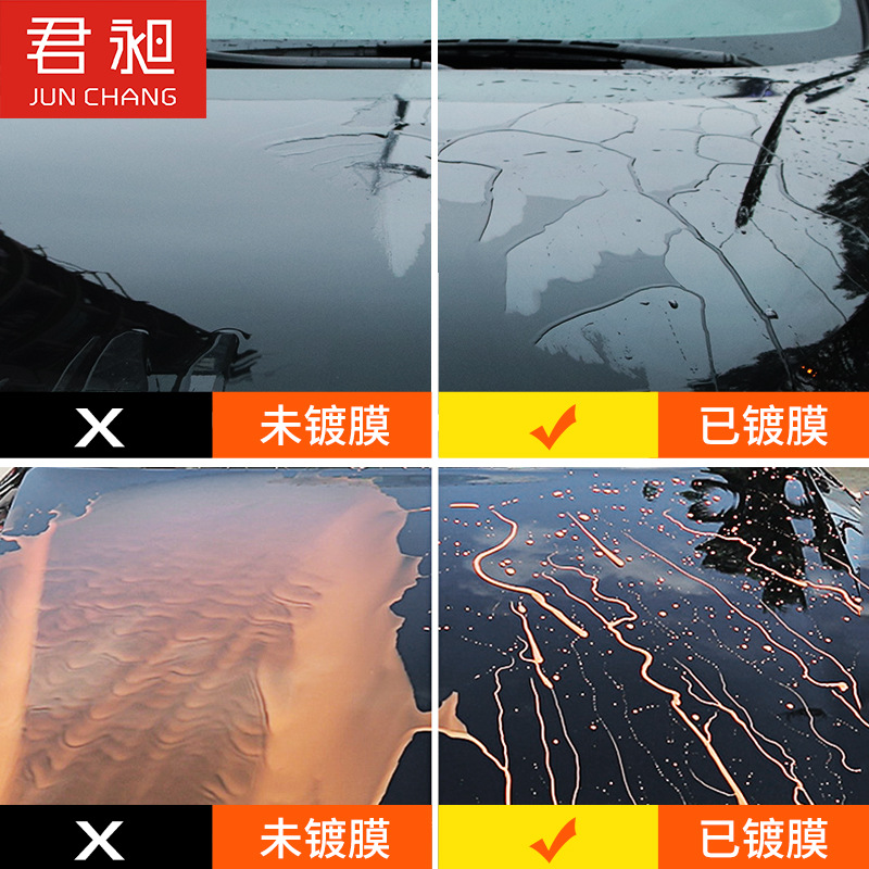 Automotive Coating Agent Nano Crystal Wax Glass Car Paint Curing Crystal Wax Sealing Glaze Paint Spray Coating Wax