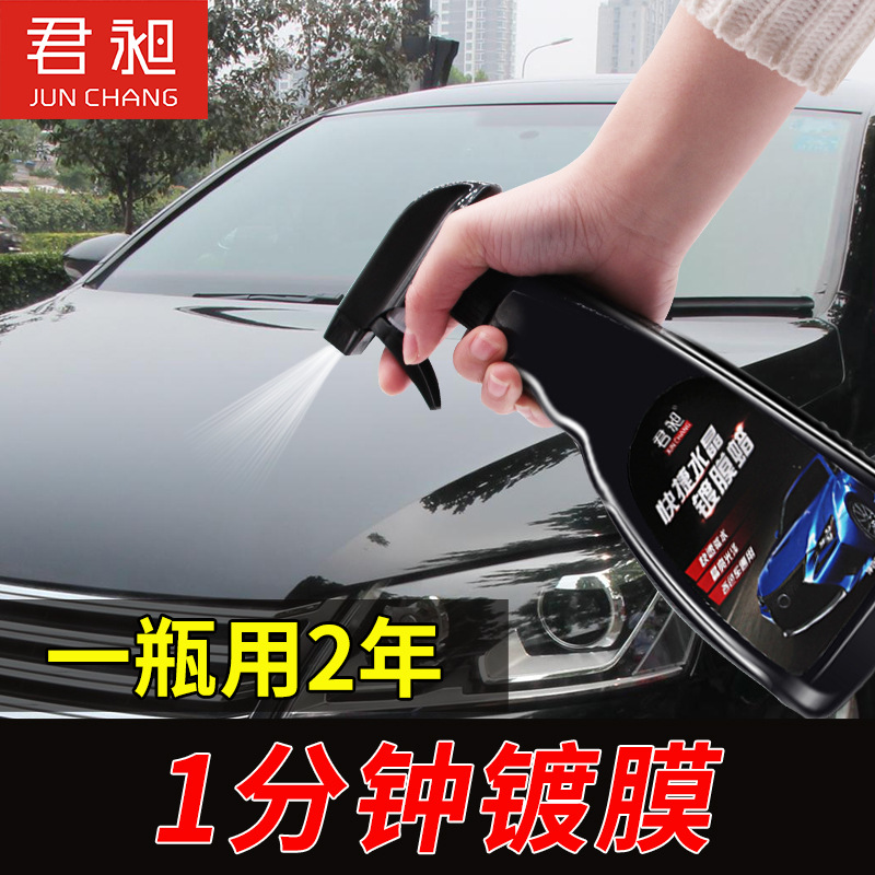 Automotive Coating Agent Nano Crystal Wax Glass Car Paint Curing Crystal Wax Sealing Glaze Paint Spray Coating Wax