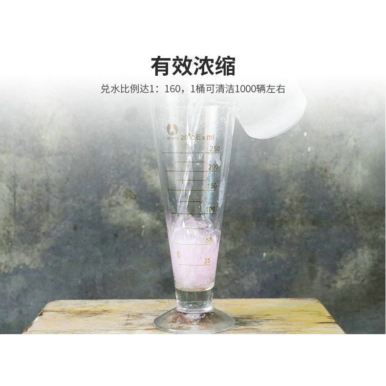 Xinsi Road 20L Barrel Car Wash Car Wax Car Beauty Maintenance Supplies Wholesale Car Wash Liquid Car Wash Foam Car Wax
