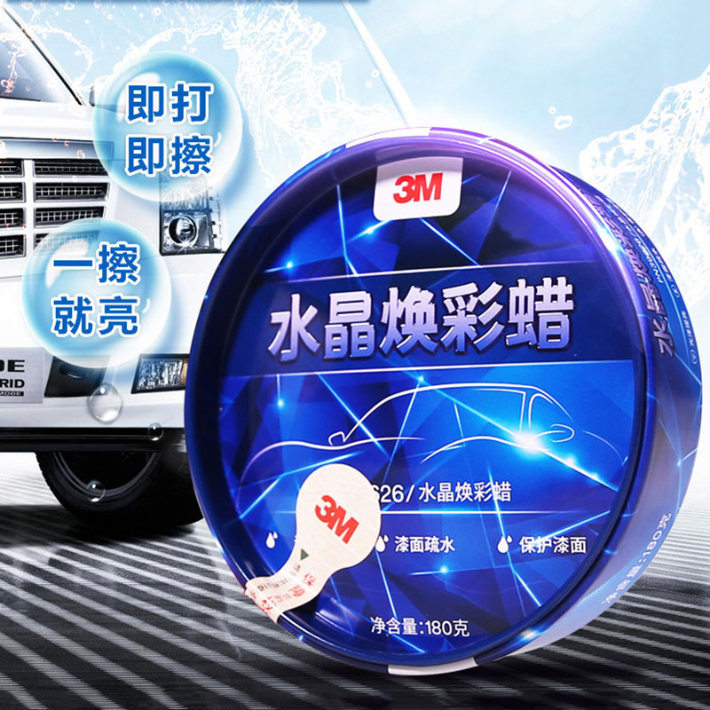 3M Glow Crystal Car Wax Waxing Maintenance Wax Car Coating Scratch Car Waxing Car Wax Pn39626