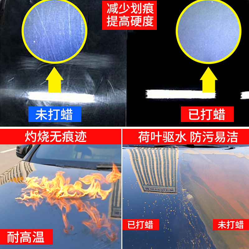 Car Supplies High-End Palm Wax Best-Seller on Douyin 2020 Maintenance Wax Scratch Repair Wax King Set Solid Wax