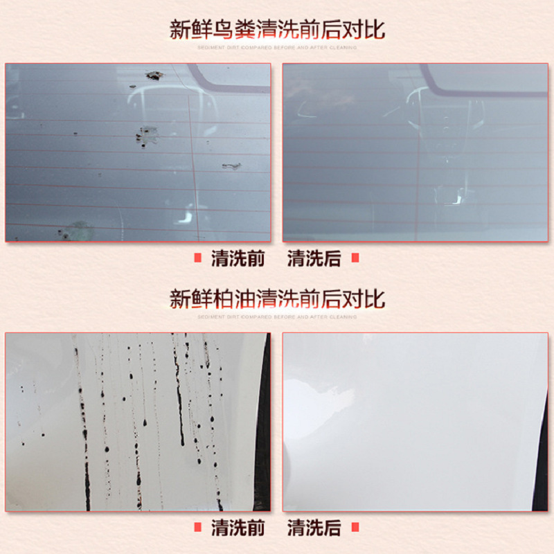 Car Wash Liquid High Concentration Car Wax Car Wash Wax Paint Cleaning Agent Shampoo Brush Car Essence 100ml