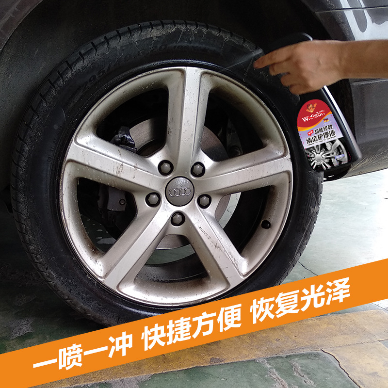 Genuine Car Wheel Rims Iron Powder Remover Cleaning Agent Car Wash Liquid Wax Water Cleaner Iron Powder Oxide Layer