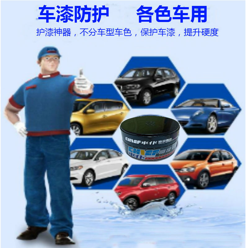 One Piece Dropshipping Spot Car Servant Solid Wax Soft Wax Tile Beauty Seam Wax Car Paint Polishing Beauty Wax Full Color Car Wax