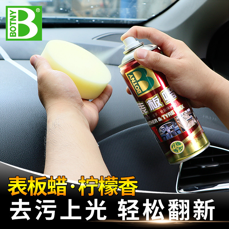Botny Dashboard Wax Decontamination and Polishing Car Interior Leather Cleaning Care Solution B- 1192 Batch Dashboard Wax