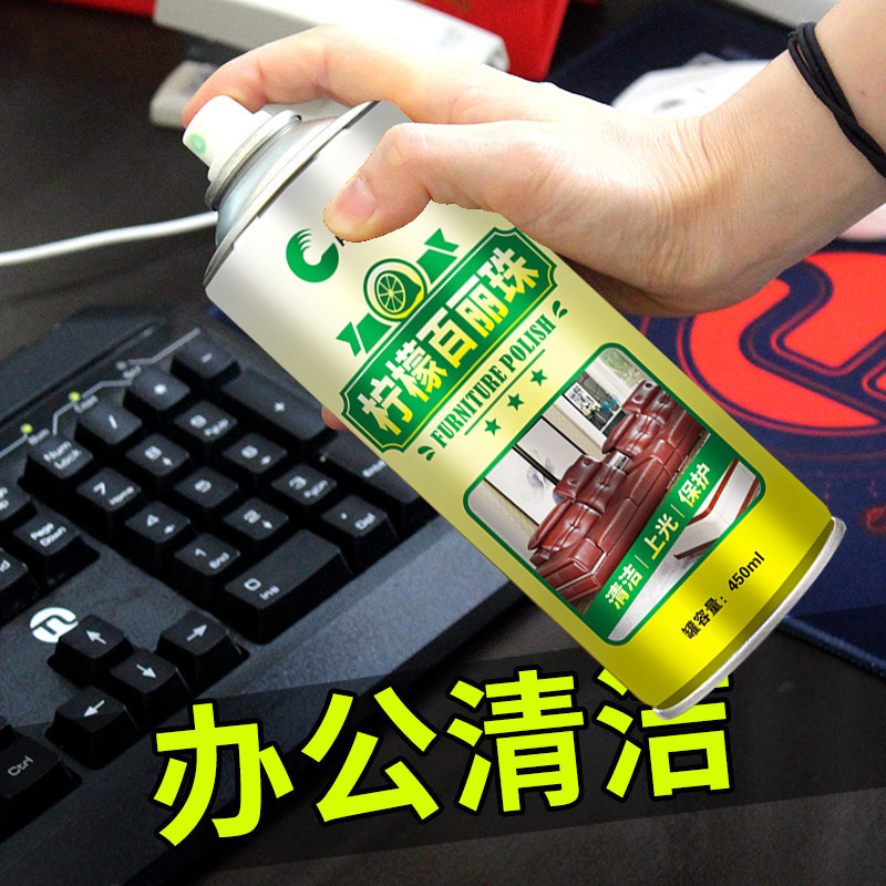 Hand-Cranking Automatic Wax Spray Pushde Lemon Bai Li Zhu Spray Wax Care Wax Wax Polish Car Furniture Wax