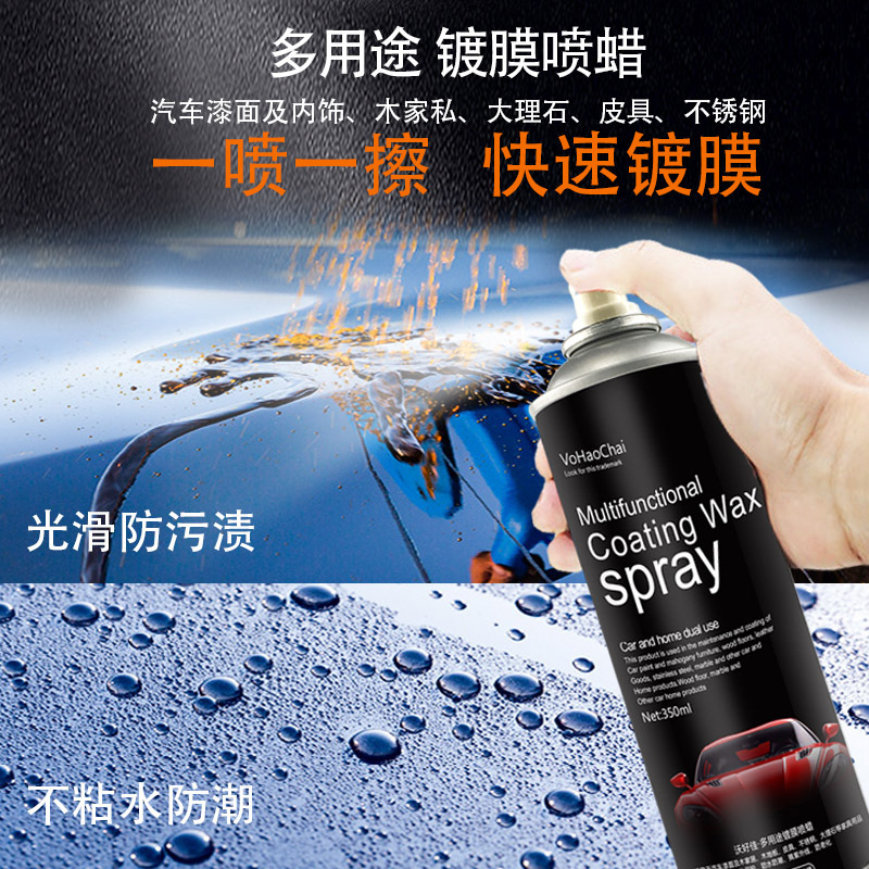AA Car Wax Palm Wax Hydrophobic Anti-Fouling Polishing Coating Agent Anti-Aging Anti-Car Wax Car Beauty Maintenance Products