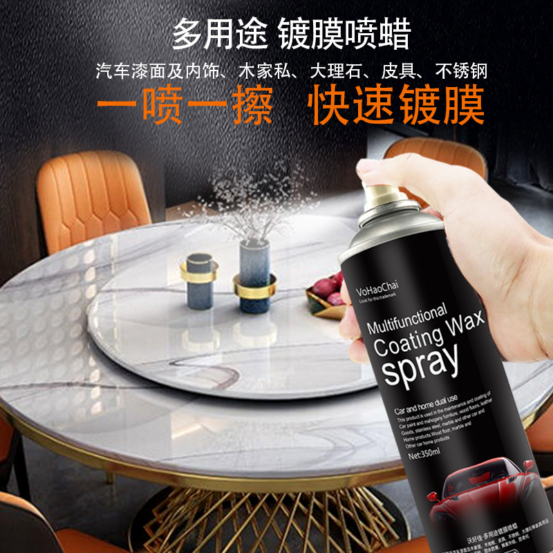 AA Car Wax Palm Wax Hydrophobic Anti-Fouling Polishing Coating Agent Anti-Aging Anti-Car Wax Car Beauty Maintenance Products
