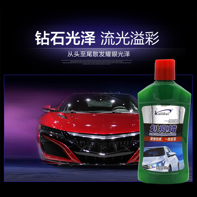 Kelilai Scratch Wax Car Wax Car Wax Scratch Decontamination and Polishing Dust Removal Coating Agent Wax Polish Car Scratch Wax